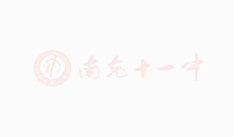英姿颯爽燃青春 不負(fù)韶華礪鋒芒 —南充十一中舉行高2023級軍訓(xùn)成果展示暨總結(jié)表彰大會 ...