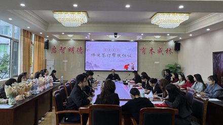 薪火相傳，匠心筑夢(mèng) ——南充十一中附屬小學(xué)第二屆“青藍(lán)工程”啟動(dòng)儀式