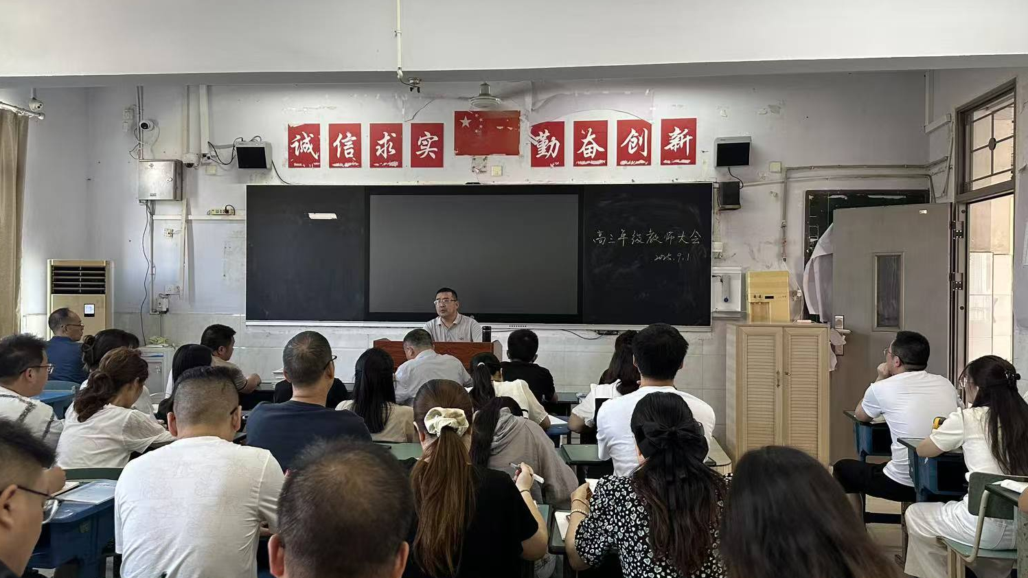凝心聚力戰(zhàn)高考，砥礪奮進(jìn)啟新程                    